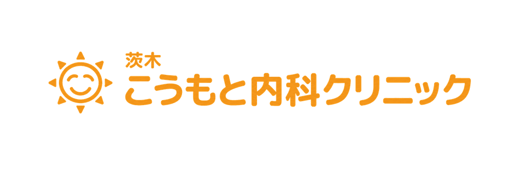 茨木こうもと内科クリニック