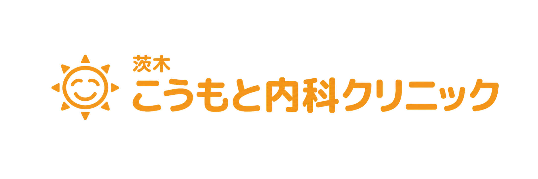 茨木こうもと内科クリニック